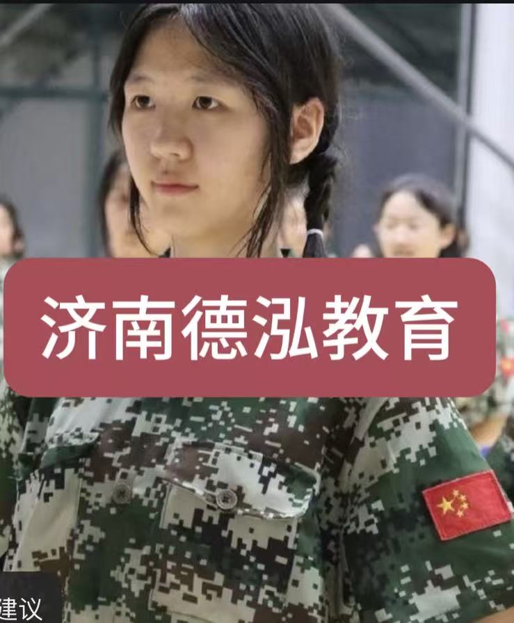 山东济南叛逆青少年管教管教学校｜军事化管理封闭式特训：高中生深夜外出、半夜归家，家长别只会发火！